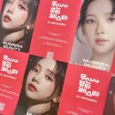 포토덤프 10주차(9월)_무신사 뷰티 페스타 솔직후기