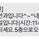 안양중앙교회 앞 이미지