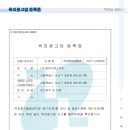 (주)광현이에스아이 이미지