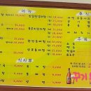 맛갈찬감자탕
