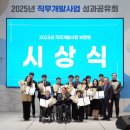 스마트농업지원관 이미지