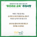 털로덮인친구들 애견유치원&애견호텔 수원시청역점 이미지