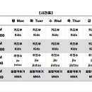 팀매드 본관 이미지