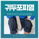 제니트비뇨의학과의원