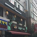 이자까야탄 이미지