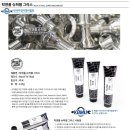 세종윤활유 이미지