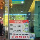 남산식육판매장 네이버블로그
