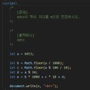 A0501 네이버블로그