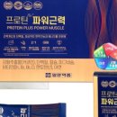 일양약국 이미지