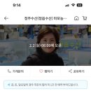 9번청과 이미지