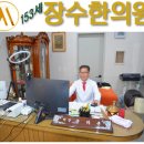 박정원한의원 이미지