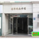 뉴현대114공인중개사사무소 이미지