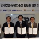 삼성산업안전(주) 이미지