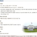 국정원데이터컴 네이버블로그