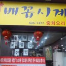 고현김약국