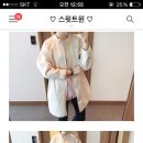 스윗마켓 이미지