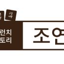 용산정미소 이미지