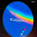 미정한방족발 | 조금 늦은 콜드플레이 콘서트 후기🏳️‍🌈(4/22)