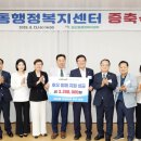 양산동 행정복지센터 이미지