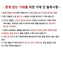 상태 좋은 일제 알루미늄 수동 착즙기 이미지