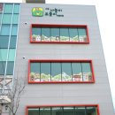 시립나눔이보듬이어린이집 이미지