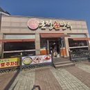 온정손만두 | 수원 칠보산 맛집 만두전골 만두가 생각날 때 호매실동 온정손만두 후기