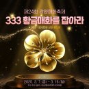 매화공인중개사사무소 네이버블로그