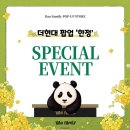 바오리빙