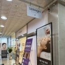 양산 여성 IBA 전문 세린온 에스테틱에서 IBA 테라피 여성 질환 밸런스 온 관리 솔직 후기