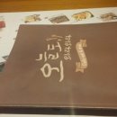 케이제이빌딩 이미지