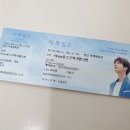 쉬스미 헤어(she's 미) | 남우현 솔로 콘서트 식목일2 후기