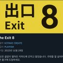 2호선 장산역 8번출구 | [건대 데이트 코스] 영화 “8번출구”🎬 보고 환이네 갈비살에서 소고기 먹은 완벽한 저녁✨