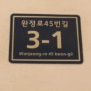 인천마전초등학교 네이버블로그