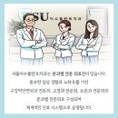 서울이수플란트치과의원 이미지