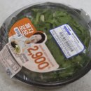 GS25화북동중점 | 편의점 gs25 신상 혜자로운 즉석 우동 후기 들고 왔어요