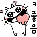더잇