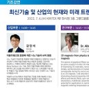 나노코리아 이미지