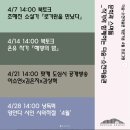 더숲소전미술관(deosup sojeon)