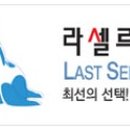 (주)대영냉장 이미지