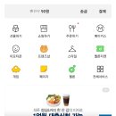 글라스톡 이미지