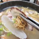 난타해물왕칼국수