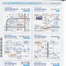 현대종합자동차공업사 이미지