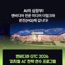 인터메세항공 네이버블로그
