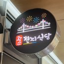 로고