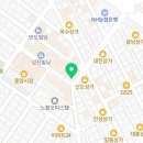 365청솔약국 이미지