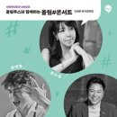 올림기획