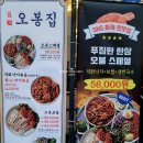 오봉2천 이미지