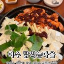 CU여수여천점 이미지