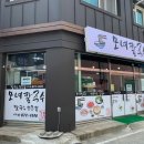 장호가든 이미지