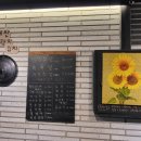 복돼지솥뚜껑생삼겹살 이미지